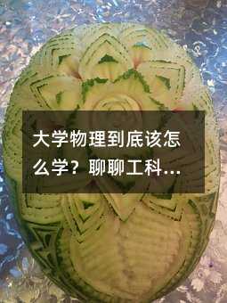 ��W(xu��)��������ԓ��ô�W(xu��)�����Ĺ��ƽ����������Щ��