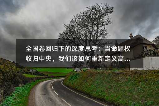 ȫ�����ؚw�µ����˼������(d��ng)���}��(qu��n)�՚w���룬�҂�ԓ������¶��x�߿���