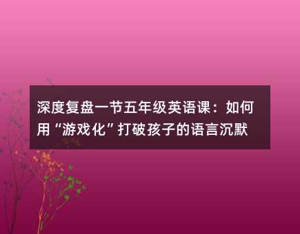 ��ȏͱPһ�����꼉Ӣ�Z�n������á��Α򻯡����ƺ��ӵ��Z�Գ�Ĭ