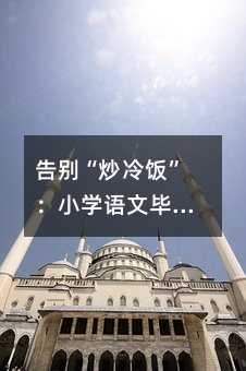 ��e���������С�W�Z�Į��I�������ƾ�֮��