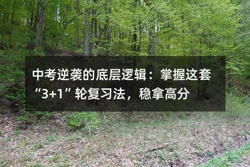 �п����u�ĵ׌�߉݋�������@�ס�3+1��݆�����������ø߷�