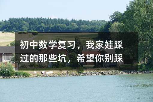 ���Д��W�������Ҽ��޲��^����Щ�ӣ�ϣ����e��