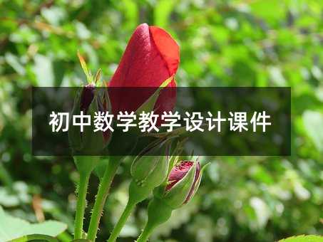 ���Д��W�̌W�OӋ�n��