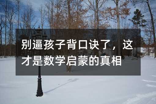 �e�ƺ��ӱ����E�ˣ��@���ǔ�(sh��)�W(xu��)���ɵ�����