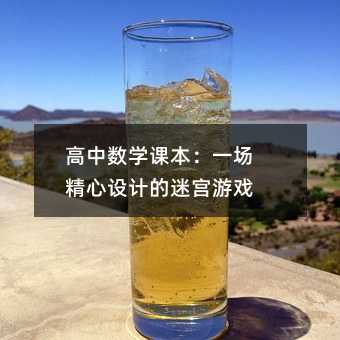 ���Д�(sh��)�W(xu��)�n����һ�������O(sh��)Ӌ���Ԍm�Α�