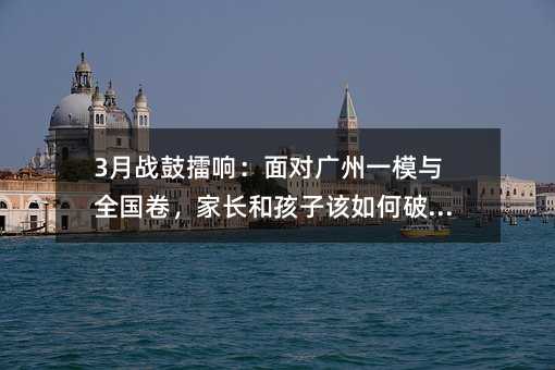 3�����푣��挦�V��һģ�cȫ���������L�ͺ���ԓ����ƾ֣�