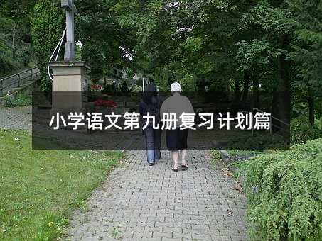 С�W�Z�ĵھŃԏ���Ӌ��ƪ