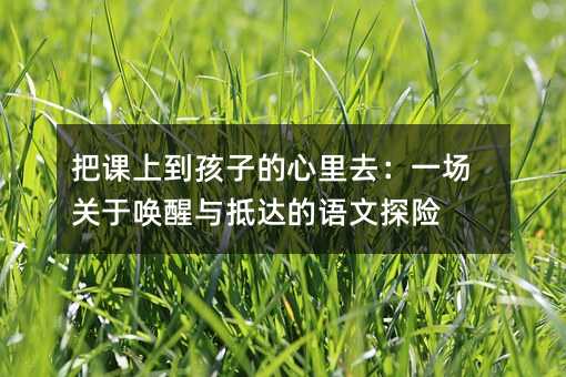 ���n�ϵ����ӵ�����ȥ��һ���P�چ����c���_���Z��̽�U