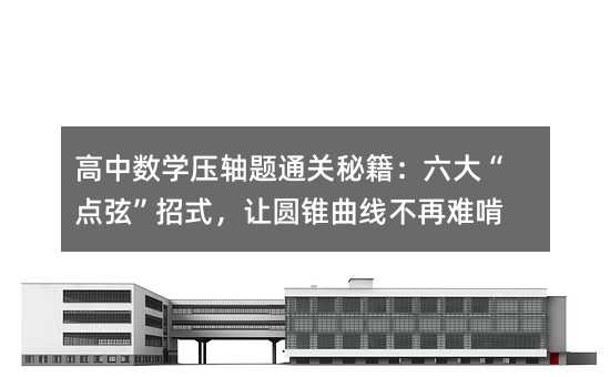 ���Д�(sh��)�W(xu��)���S�}ͨ�P(gu��n)�ؼ��������c(di��n)�ҡ���ʽ��׌�A�F����(xi��n)�����y��