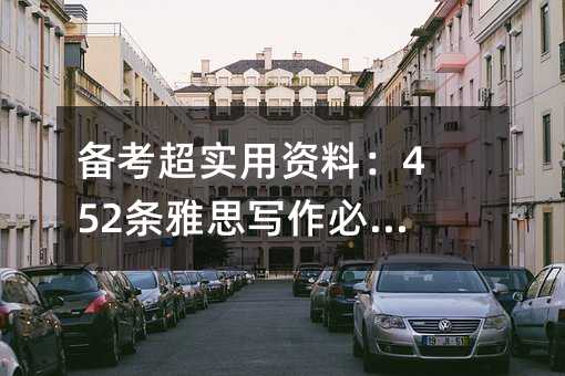 �俼�������Y�ϣ�452�l��˼�����؂����