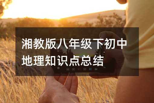 ��̰���꼉�³��е���֪�R�c���Y