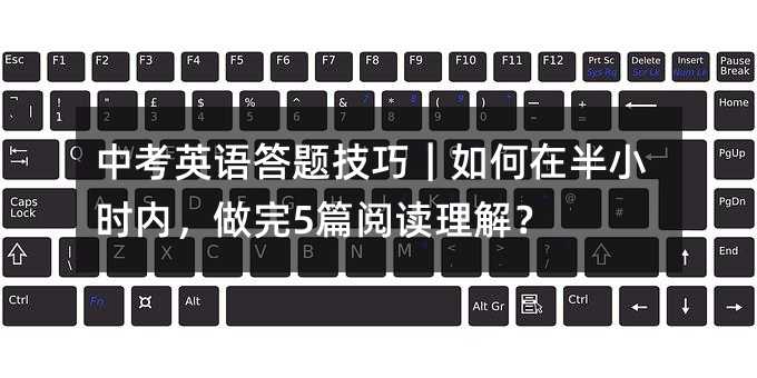 �п�Ӣ�Z���}���ɣ�����ڰ�С�r�ȣ�����5ƪ��x���⣿