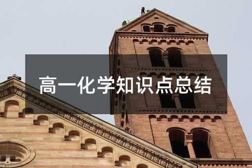 ��һ���W֪�R�c���Y