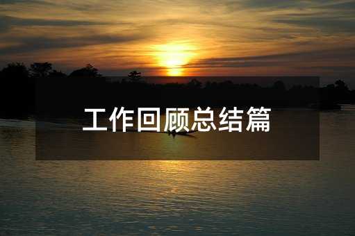 ��������Y(ji��)ƪ