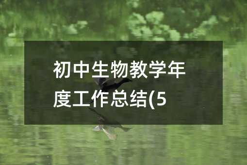 ��������̌W(xu��)��ȹ������Y(ji��)(5)