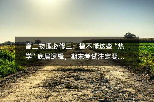 �߶��������������㲻���@Щ����W���׌�߉݋����ĩ��ԇע��Ҫ��̝