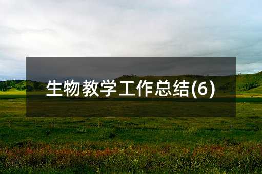 ����̌W�������Y(6)