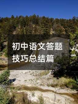 �����Z�Ĵ��}���ɿ��Y(ji��)ƪ