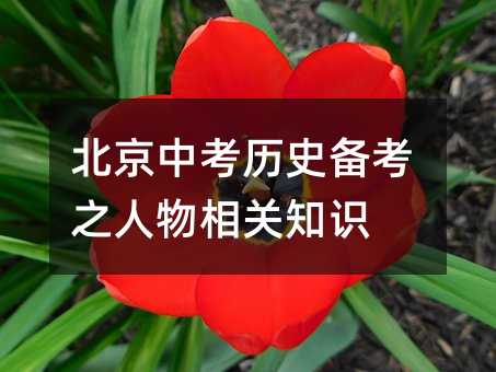 �����п�?x��)vʷ�俼֮�������P(gu��n)֪�R(sh��)