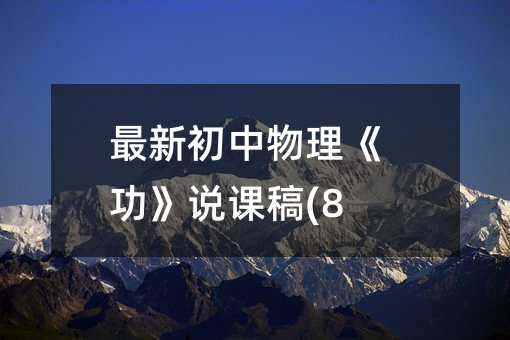 ���³��������������f�n��(8)