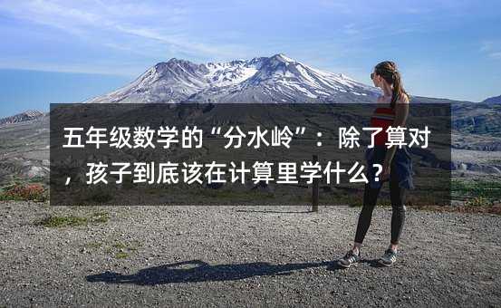 ���꼉���W�ġ���ˮ�X���������㌦�����ӵ���ԓ��Ӌ����Wʲô��