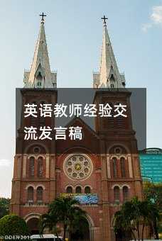 Ӣ�Z�̎���򞽻���l�Ը�