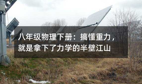 ���꼉(j��)������(c��)���㶮�������������������W(xu��)�İ�ڽ�ɽ