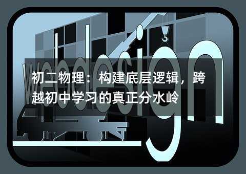 ������������(g��u)���׌�߉݋����Խ���ЌW(xu��)��(x��)��������ˮ�X