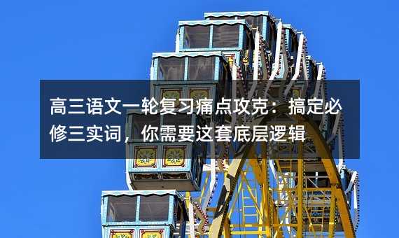 �����Z��һ݆����ʹ�c���ˣ��㶨���������~������Ҫ�@�׵׌�߉݋