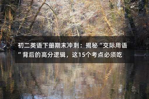 ����Ӣ�Z����ĩ�_�̣����ء����H���Z������ĸ߷�߉݋���@15�����c��횳�͸