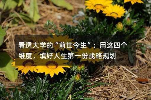 ��͸��W(xu��)�ġ�ǰ�������������@�Ă�(g��)�S�������������һ�ݑ�(zh��n)��Ҏ(gu��)��