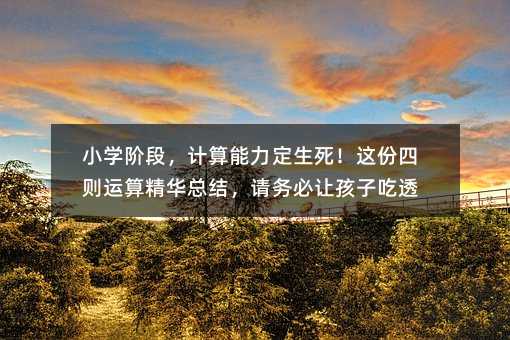 С�W�A�Σ�Ӌ���������������@���Ąt�\�㾫�A���Y��Ո�ձ�׌���ӳ�͸