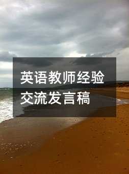 Ӣ�Z�̎���򞽻���l�Ը�