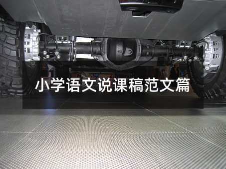 С�W(xu��)�Z���f�n�巶��ƪ