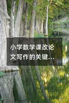 С�W���W�n��Փ�Č������P�I���E�cҪ�c����