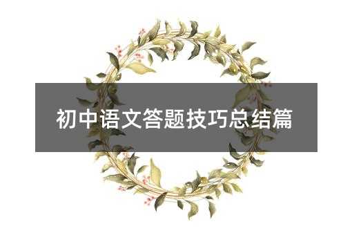 �����Z�Ĵ��}���ɿ��Yƪ