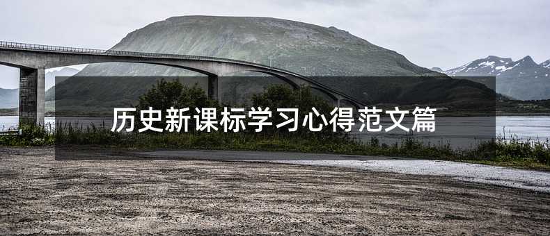 �vʷ���n�ˌW���ĵ÷���ƪ